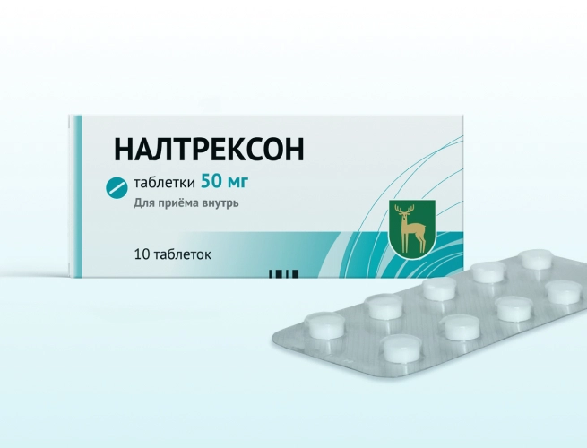 Кодировка от алкоголизма Налтрексоном в Кыштыме
